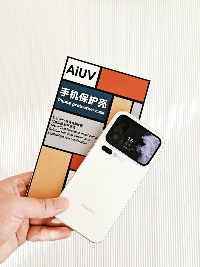 保护壳