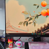 小白选购指南：为什么说这款4K+重力感应支架AOC显示器值得入手？