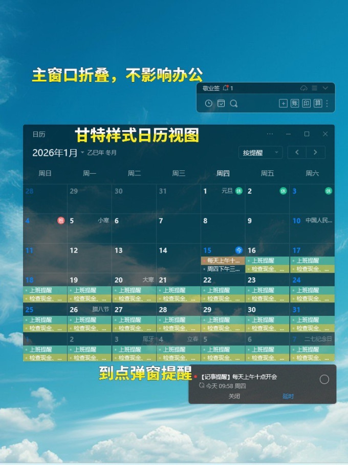 纸品
