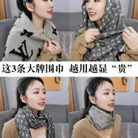 长期主义｜如何买一条能回本的大牌围巾