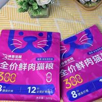 蓝猫玻璃胃+全阶段喂粮焦虑？这袋神兽觉醒鲜肉猫粮直接封神✨