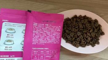 神兽觉醒猫粮！三百亿益生菌拿捏玻璃胃+掉毛难题