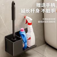 Rolong马桶刷置物架｜卫生间整洁密码被我找到啦✨