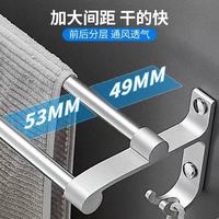 ROLONG太空铝毛巾架｜免打孔救星！浴室收纳颜值双在线✨