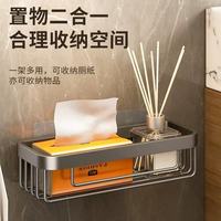 被问爆的卫生间收纳神器！Rolong免打孔纸巾盒太绝了✨