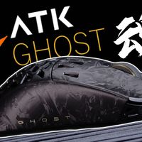 心满意足，ATK魂Ghost中小手旗舰碳鼠，模具颜值性能逼格通通拉满