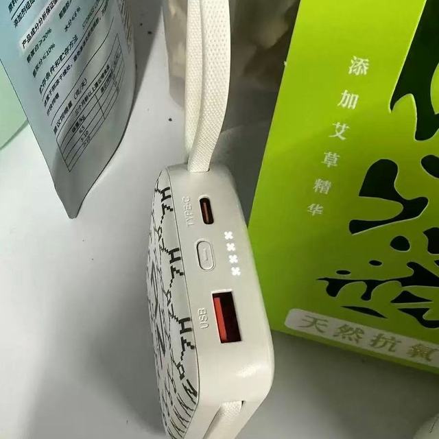 ✨出行电量焦虑终结者！AZEADA新款自带线充电宝封神实测✨