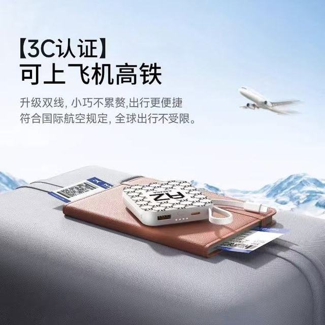 🔋2025充电宝封神款！AZEADA自带线超薄款，差旅人直接焊在身上
