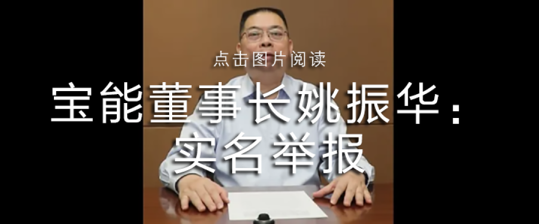 西贝确认:关闭全国102家店!贾国龙:不会诡辩的普通人就该被欺辱?