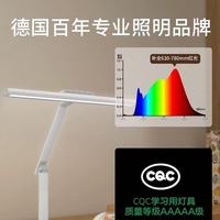 学生党必入！朗德万斯铂学护眼灯承包我的熬夜学习局✨