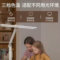 学生党必入！朗德万斯铂学护眼灯承包我的熬夜学习局✨