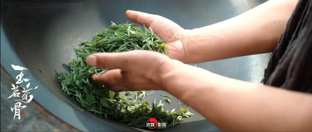 从“点缀”到“风骨”——《玉茗茶骨》重塑茶文化影视表达