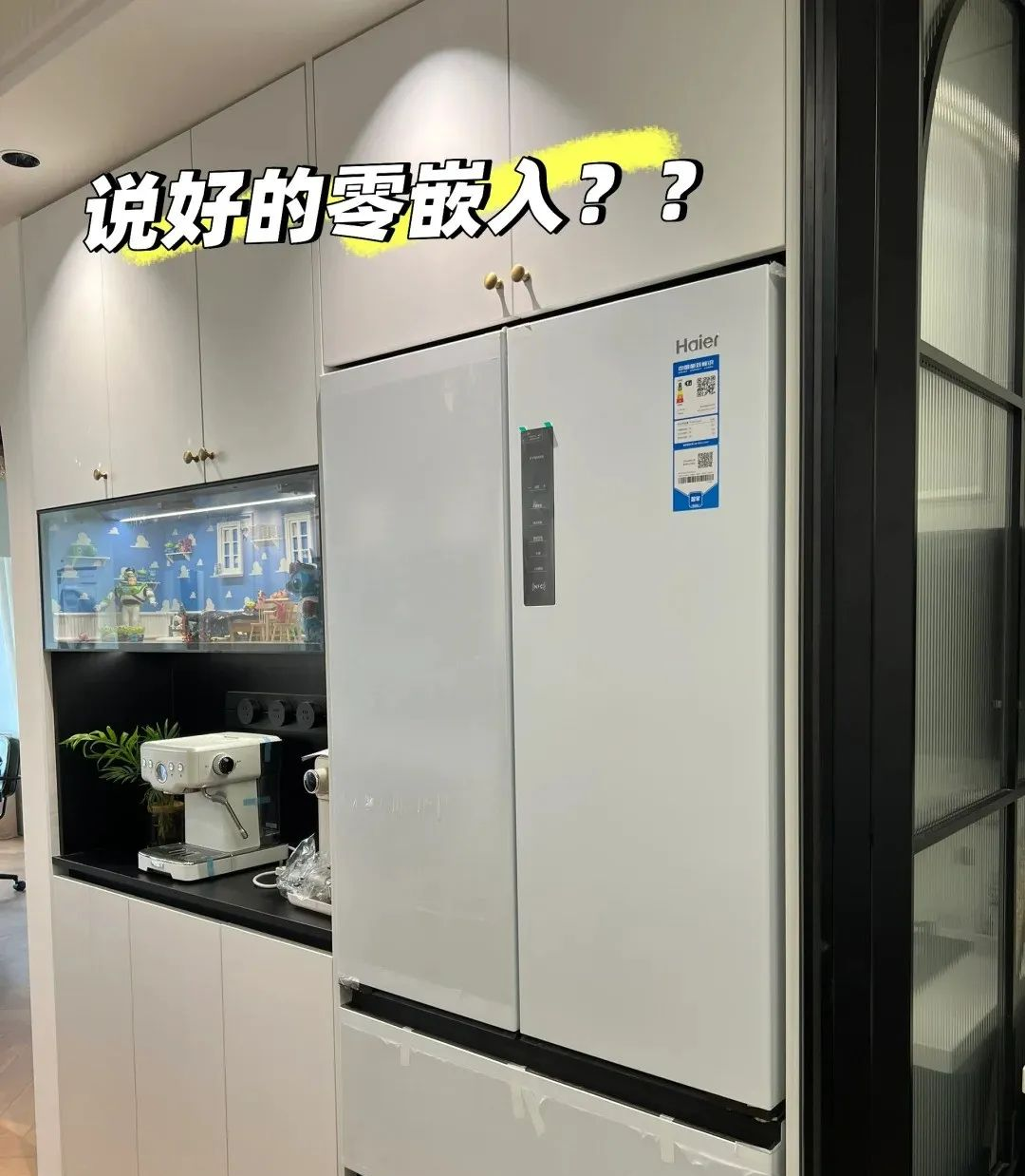 有一种痛叫买了“假嵌入式冰箱”,看完大家“悲惨经历”后,果然选择退货