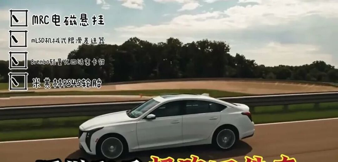 全网都在吹凯迪拉克，销量却一台比一台惨