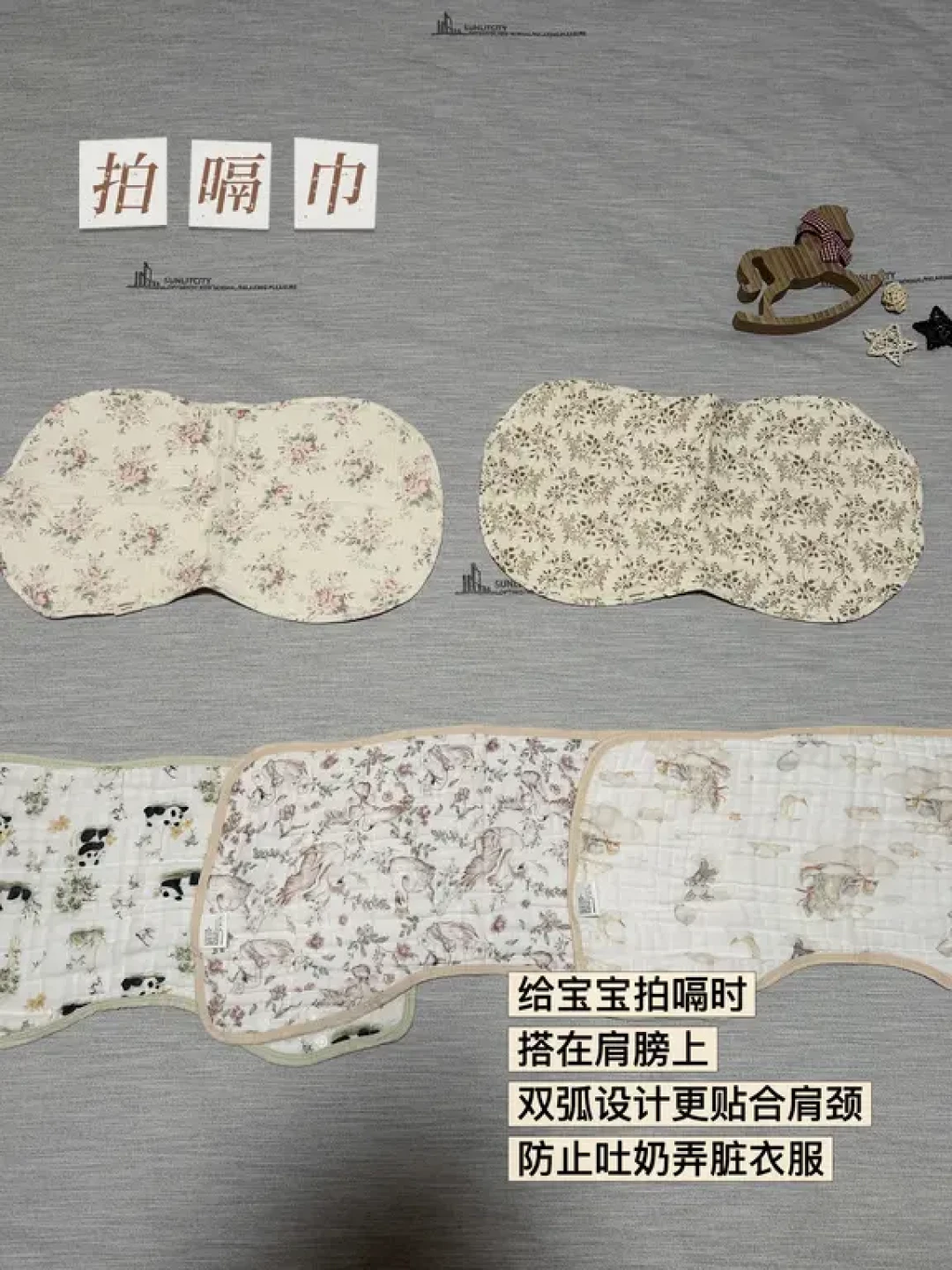 筑巢进度40%🪺|宝宝的各种“巾”准备好啦