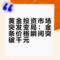 下架、缺货！全线涨价