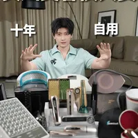 市面上贵价美容仪的分析都在这里了！