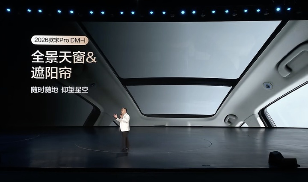 11.98 万元起,比亚迪宋 Pro 长续航版发布,还有两台 9 系新旗舰