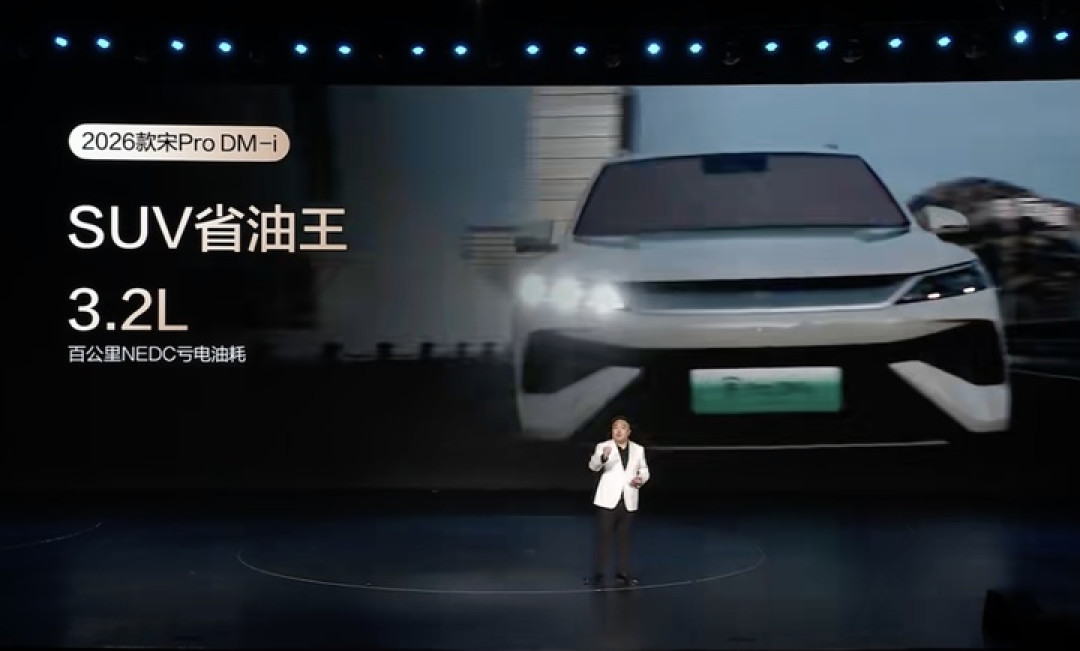 11.98 万元起,比亚迪宋 Pro 长续航版发布,还有两台 9 系新旗舰