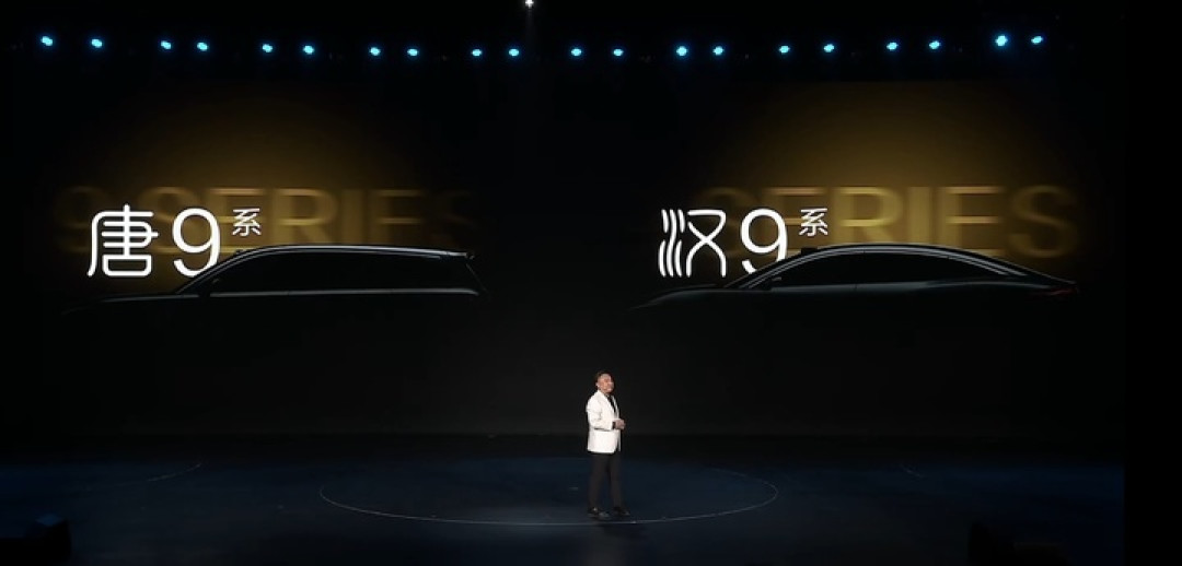 11.98 万元起,比亚迪宋 Pro 长续航版发布,还有两台 9 系新旗舰
