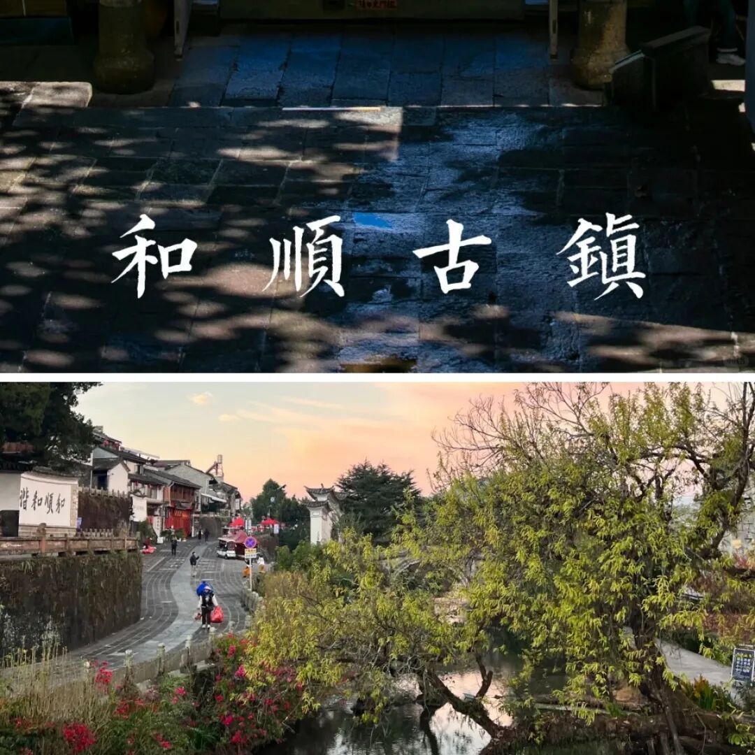 人生建议‼️想要真正玩懂~腾冲~这四件事你不要做错了,1月来腾冲旅游不留遗憾!
