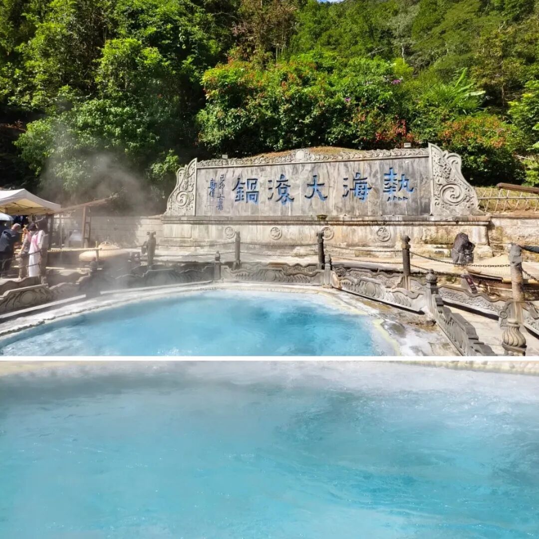 人生建议‼️想要真正玩懂~腾冲~这四件事你不要做错了,1月来腾冲旅游不留遗憾!