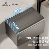 卫生间收纳救星✨ 这款免打孔纸巾盒我能吹爆！