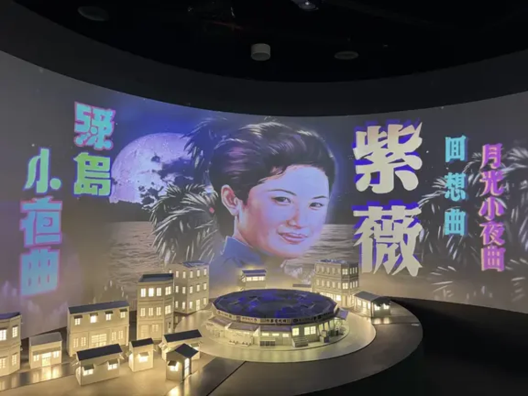 台北流行音乐中心|沉浸式聆听岛屿的歌🎵