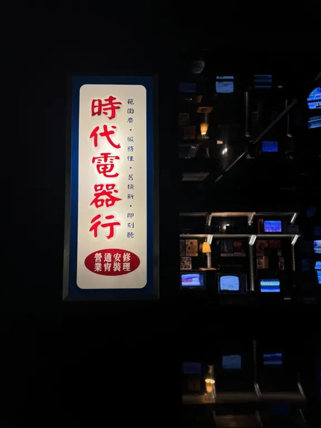 台北流行音乐中心|沉浸式聆听岛屿的歌🎵