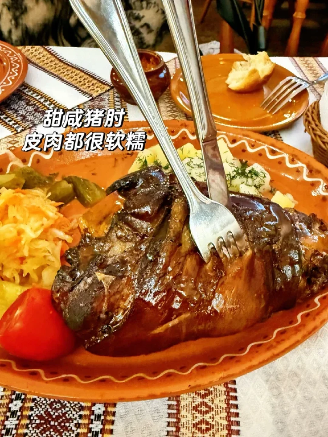 🇷🇺莫斯科|吃过无数次的俄餐,适合中国胃!