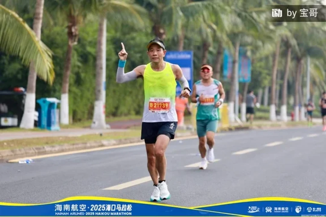穿必迈惊碳fly完赛海口马拉松!