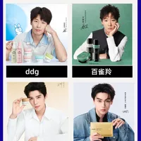 四大平价国货护肤品牌合集