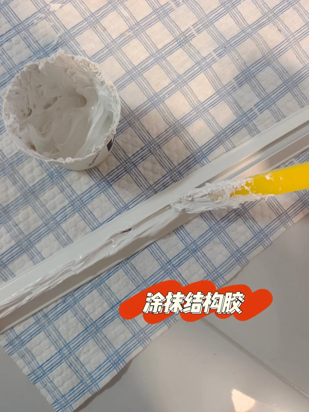 入户门不包套?翻车大缝隙有救啦!