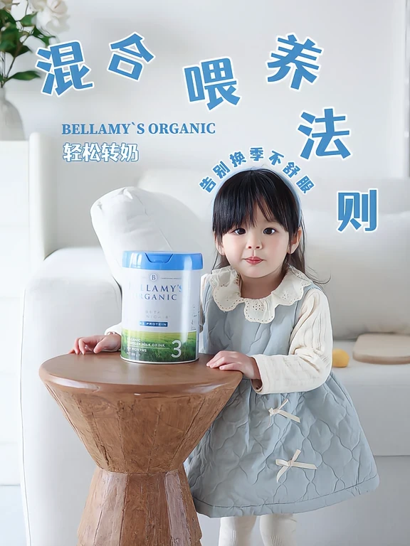 混养焦虑？还好我选对了奶粉！🤔