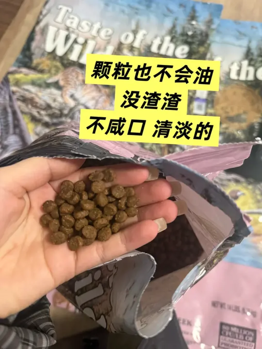 为什么总有人说荒野盛宴猫粮好?