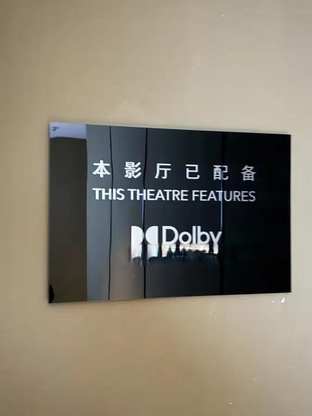 🎬阿凡达3 CINITY LED已经看上了
