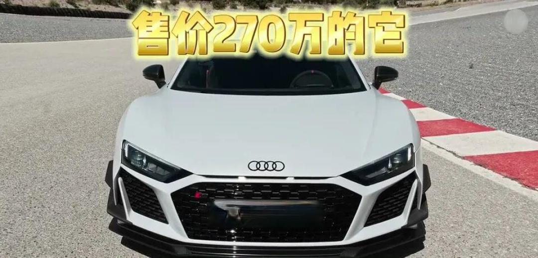 BBA唯一真超跑已停产，奥迪RS全系还剩什么王牌？