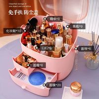 桌面杂乱终结者！大容量化妆品收纳盒，宿舍党 & 美妆控闭眼冲