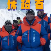 最“迷”的中国户外品牌