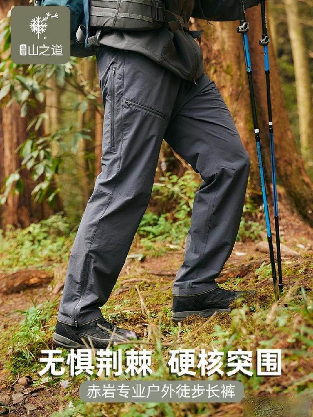 弹力防风保暖耐磨,2026年8大国产知名户外品牌厚款软壳裤