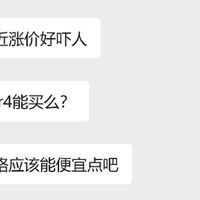 买新不买旧  AMD 锐龙5 9500F游戏实测对比酷睿i5-14600KF+D4平台