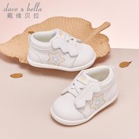 基诺浦关键鞋和稳健鞋，研究明白了。