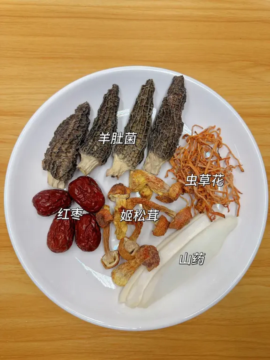 🥣秋冬养生 | 6款羊肚菌汤方,每天换着喝💛