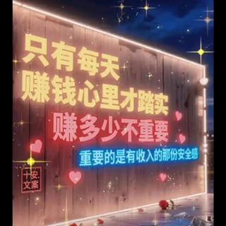 10万元闲钱稳健打理:守住本金,赚点安稳收益