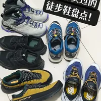 25年我买过的徒步鞋分享