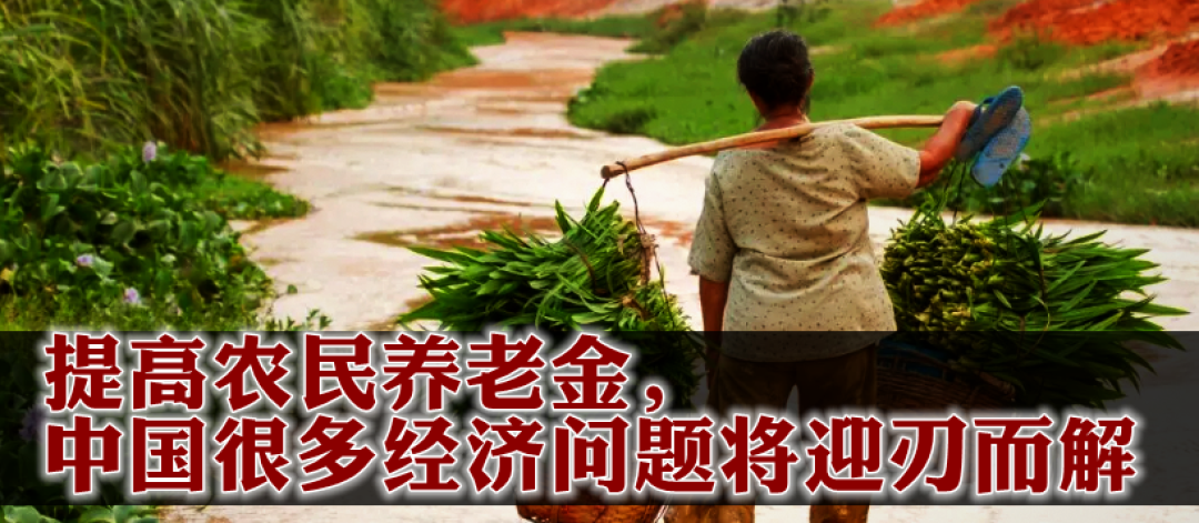 尚未走出“乡土中国”的我们,依然处于现代化转型的延长线上