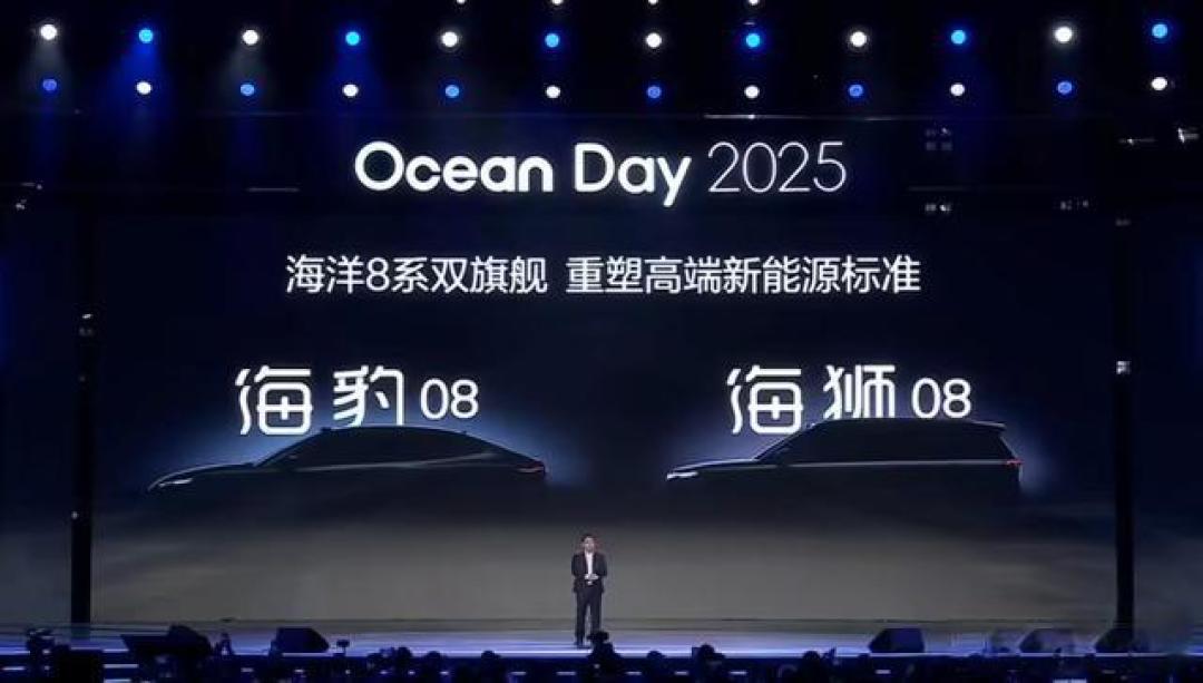 比亚迪全新车型“海豹 08”谍照曝光:兆瓦闪充撕裂焦虑