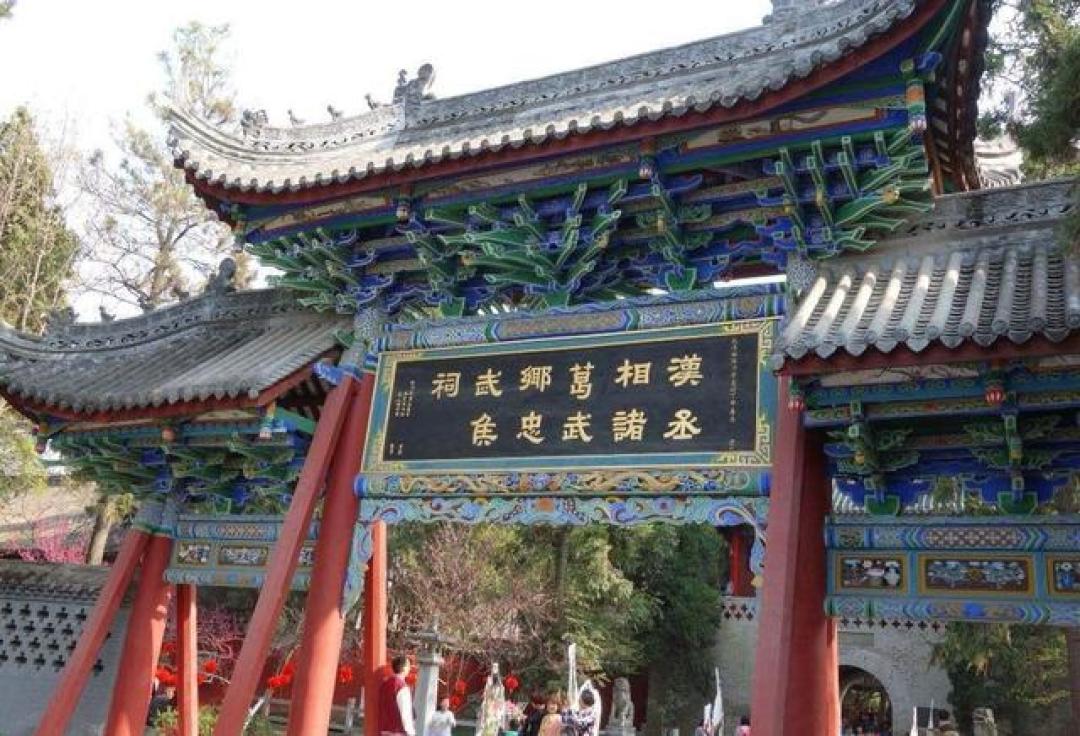 行走笔记:定军山下的“天下第一武侯祠”