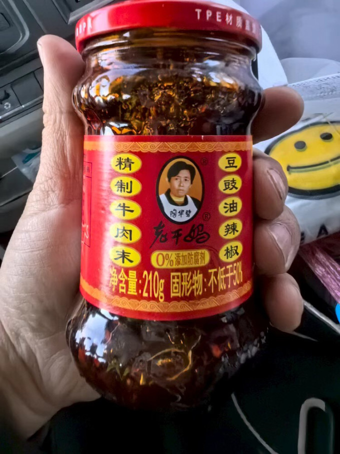 老干妈调味品