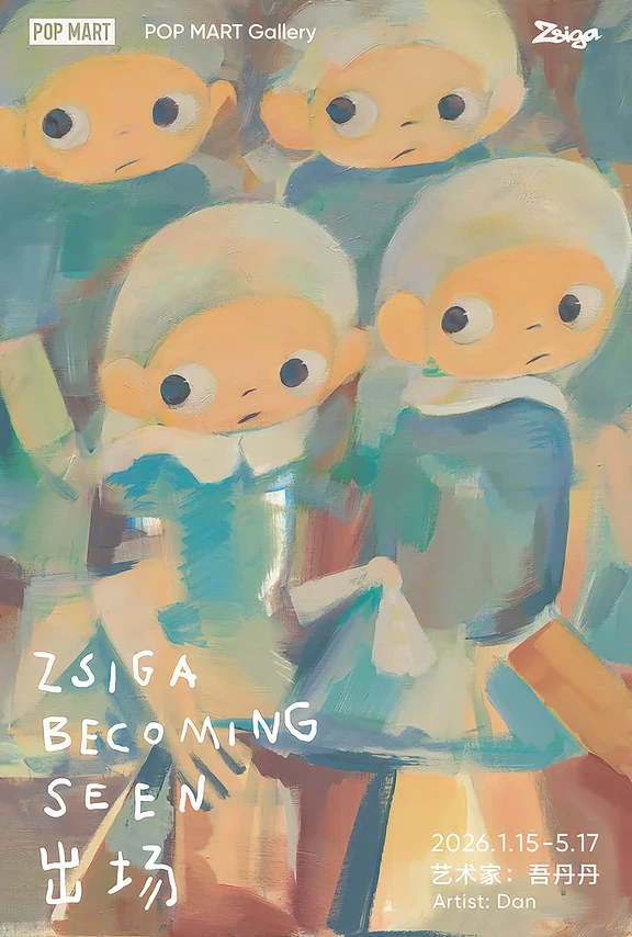 POP MART Gallery即将迎来首展 Zsiga：出场